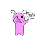 耳の長いぶた（個別スタンプ：17）