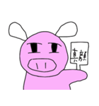 耳の長いぶた（個別スタンプ：30）
