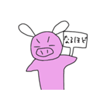 耳の長いぶた（個別スタンプ：31）