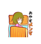 メンマとゆかいな仲間たち（個別スタンプ：9）