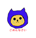 ぶちゃらんの日常（個別スタンプ：4）