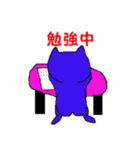 ぶちゃらんの日常（個別スタンプ：6）