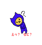 ぶちゃらんの日常（個別スタンプ：13）