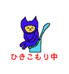 ぶちゃらんの日常（個別スタンプ：17）