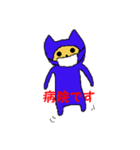 ぶちゃらんの日常（個別スタンプ：19）