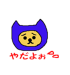 ぶちゃらんの日常（個別スタンプ：22）
