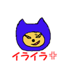 ぶちゃらんの日常（個別スタンプ：25）