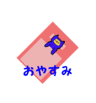 ぶちゃらんの日常（個別スタンプ：39）