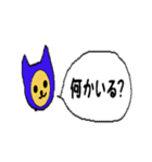 ぶちゃらんの日常（個別スタンプ：40）
