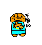 籠球くん～コートくんも忘れないでね～（個別スタンプ：9）
