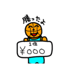 籠球くん～コートくんも忘れないでね～（個別スタンプ：16）