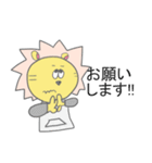 たてがみ！（個別スタンプ：11）