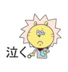 たてがみ！（個別スタンプ：13）