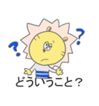 たてがみ！（個別スタンプ：15）