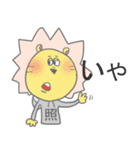 たてがみ！（個別スタンプ：16）