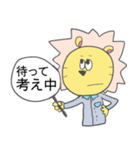 たてがみ！（個別スタンプ：17）