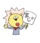 たてがみ！（個別スタンプ：18）