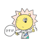 たてがみ！（個別スタンプ：19）