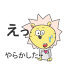 たてがみ！（個別スタンプ：26）