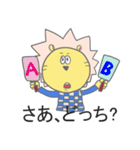 たてがみ！（個別スタンプ：29）