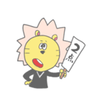 たてがみ！（個別スタンプ：30）