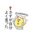 たてがみ！（個別スタンプ：31）