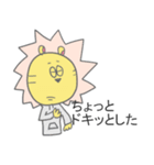 たてがみ！（個別スタンプ：32）