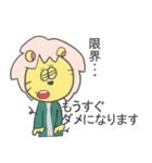 たてがみ！（個別スタンプ：33）