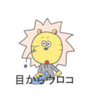 たてがみ！（個別スタンプ：35）