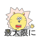 たてがみ！（個別スタンプ：37）