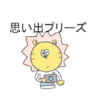 たてがみ！（個別スタンプ：38）