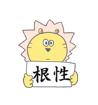 たてがみ！（個別スタンプ：39）