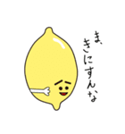ゆるいやさい。ゆるいくだもの。（個別スタンプ：12）