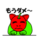 フルーツ猫（個別スタンプ：6）