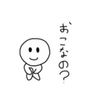 ふざけてないよ？（個別スタンプ：23）