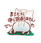 らくがき☆ねこ（個別スタンプ：12）