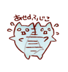 らくがき☆ねこ（個別スタンプ：14）