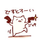 らくがき☆ねこ（個別スタンプ：26）