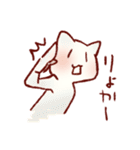 らくがき☆ねこ（個別スタンプ：33）