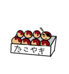 たこやきサムライ（個別スタンプ：1）
