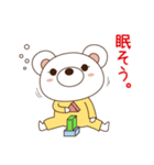 子育てクマちゃん～旦那とママ友へ～（個別スタンプ：2）