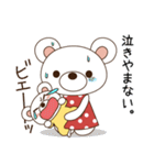 子育てクマちゃん～旦那とママ友へ～（個別スタンプ：4）