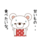 子育てクマちゃん～旦那とママ友へ～（個別スタンプ：5）