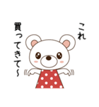 子育てクマちゃん～旦那とママ友へ～（個別スタンプ：7）