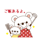 子育てクマちゃん～旦那とママ友へ～（個別スタンプ：9）