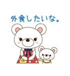 子育てクマちゃん～旦那とママ友へ～（個別スタンプ：11）