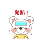 子育てクマちゃん～旦那とママ友へ～（個別スタンプ：14）