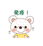 子育てクマちゃん～旦那とママ友へ～（個別スタンプ：16）