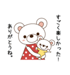 子育てクマちゃん～旦那とママ友へ～（個別スタンプ：25）