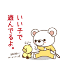 子育てクマちゃん～旦那とママ友へ～（個別スタンプ：33）